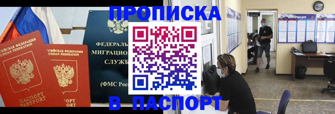 регистрация для дет. сада в Давлеканово