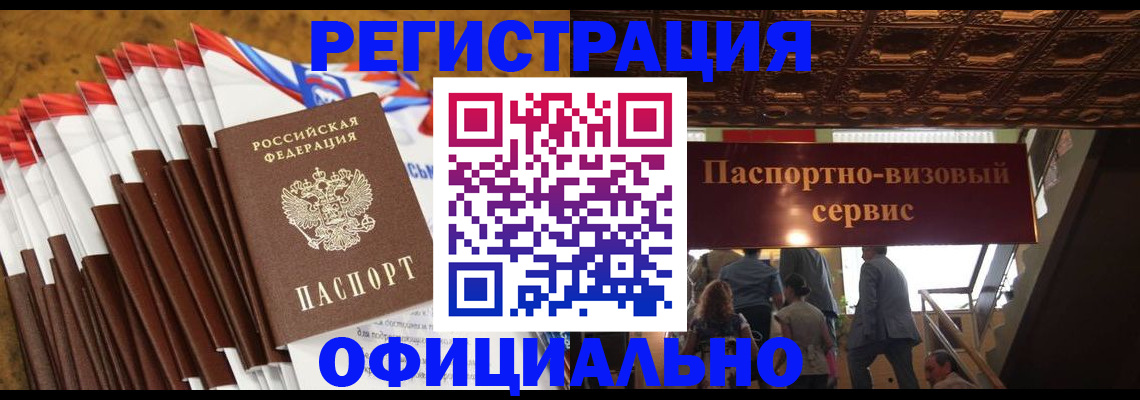 пропишу в квартире в Давлеканово